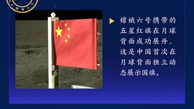 曼晚：利桑德罗-马丁内斯的回归对曼联来说至关重要